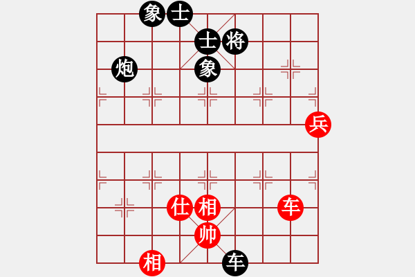 象棋棋譜圖片：首屆睿成軒杯福建省城市象棋聯(lián)賽第二輪4-1臺漳州棋勝教育陳志生先和龍巖象棋協(xié)會林長水 - 步數(shù)：100 