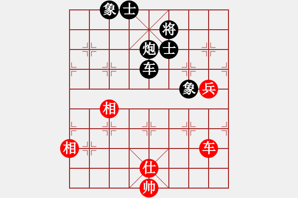 象棋棋譜圖片：首屆睿成軒杯福建省城市象棋聯(lián)賽第二輪4-1臺漳州棋勝教育陳志生先和龍巖象棋協(xié)會林長水 - 步數(shù)：110 