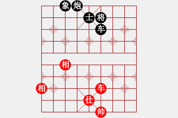 象棋棋譜圖片：首屆睿成軒杯福建省城市象棋聯(lián)賽第二輪4-1臺漳州棋勝教育陳志生先和龍巖象棋協(xié)會林長水 - 步數(shù)：133 