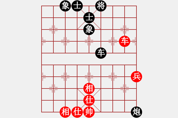 象棋棋譜圖片：首屆睿成軒杯福建省城市象棋聯(lián)賽第二輪4-1臺漳州棋勝教育陳志生先和龍巖象棋協(xié)會林長水 - 步數(shù)：80 