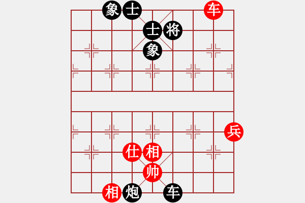 象棋棋譜圖片：首屆睿成軒杯福建省城市象棋聯(lián)賽第二輪4-1臺漳州棋勝教育陳志生先和龍巖象棋協(xié)會林長水 - 步數(shù)：90 