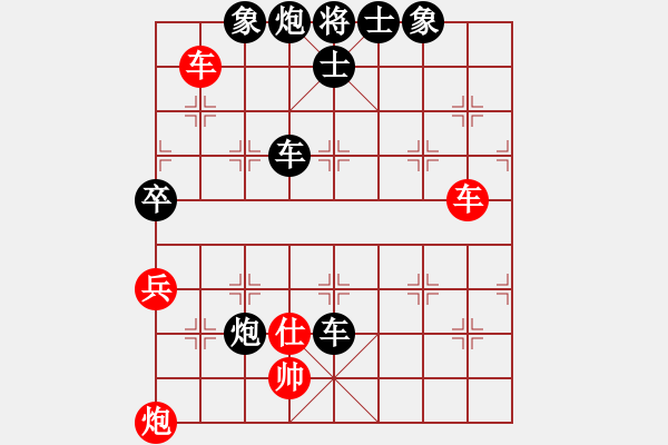 象棋棋譜圖片：棋壇毒龍(7段)-負(fù)-你娃開(kāi)腔馓(5段) - 步數(shù)：106 