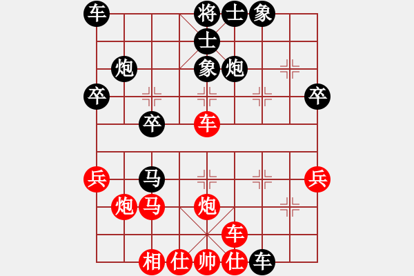 象棋棋譜圖片：棋壇毒龍(7段)-負(fù)-你娃開(kāi)腔馓(5段) - 步數(shù)：40 