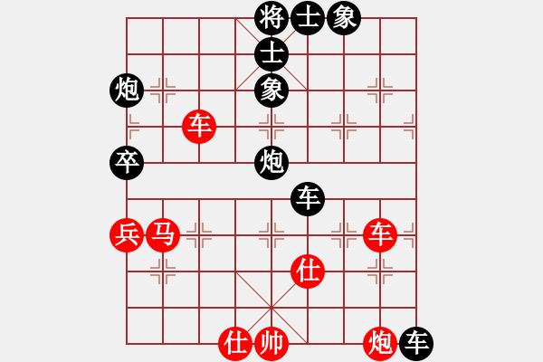 象棋棋譜圖片：棋壇毒龍(7段)-負(fù)-你娃開(kāi)腔馓(5段) - 步數(shù)：80 