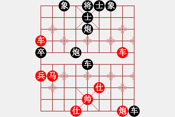 象棋棋譜圖片：棋壇毒龍(7段)-負(fù)-你娃開(kāi)腔馓(5段) - 步數(shù)：90 