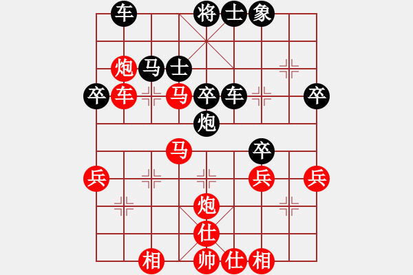 象棋棋譜圖片：馬路天師(月將)-和-鷺島三劍(7段) - 步數(shù)：40 