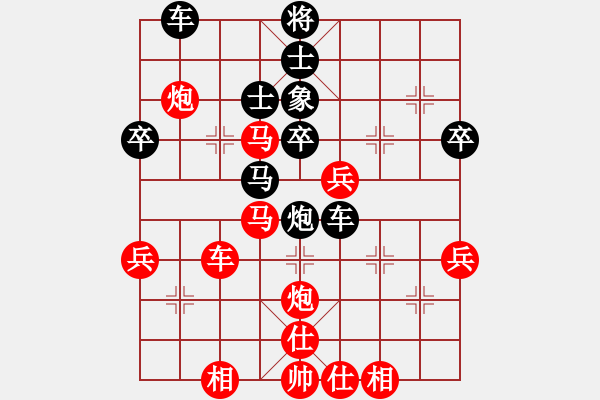 象棋棋譜圖片：馬路天師(月將)-和-鷺島三劍(7段) - 步數(shù)：50 