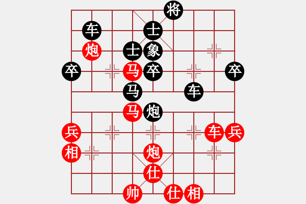 象棋棋譜圖片：馬路天師(月將)-和-鷺島三劍(7段) - 步數(shù)：60 