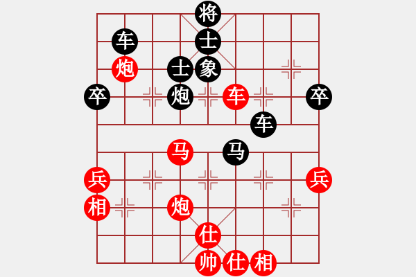 象棋棋譜圖片：馬路天師(月將)-和-鷺島三劍(7段) - 步數(shù)：70 