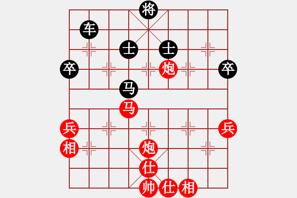 象棋棋譜圖片：馬路天師(月將)-和-鷺島三劍(7段) - 步數(shù)：82 