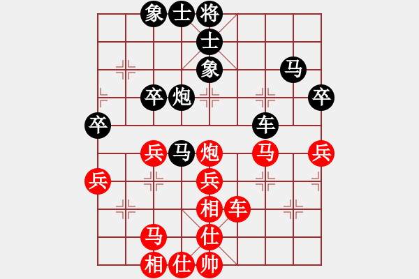 象棋棋譜圖片：許志明先勝林創(chuàng)強 - 步數(shù)：60 