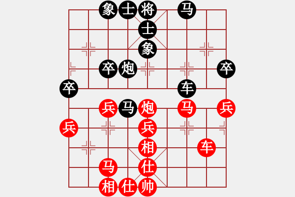 象棋棋譜圖片：許志明先勝林創(chuàng)強 - 步數(shù)：70 