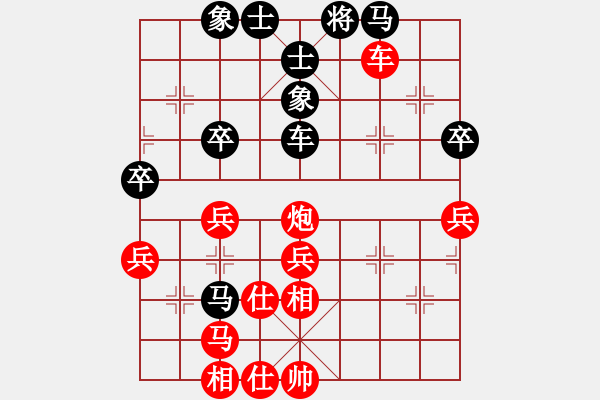 象棋棋譜圖片：許志明先勝林創(chuàng)強 - 步數(shù)：80 