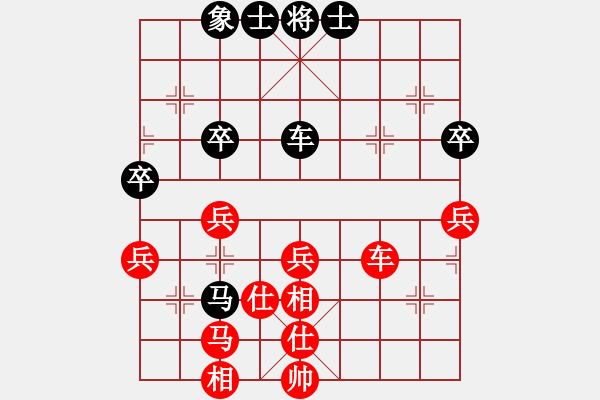 象棋棋譜圖片：許志明先勝林創(chuàng)強 - 步數(shù)：90 