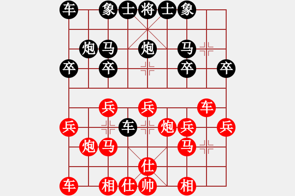 象棋棋譜圖片：仙居-柯漢飛VS鵬城飛鷹(2015-1-28) - 步數(shù)：20 