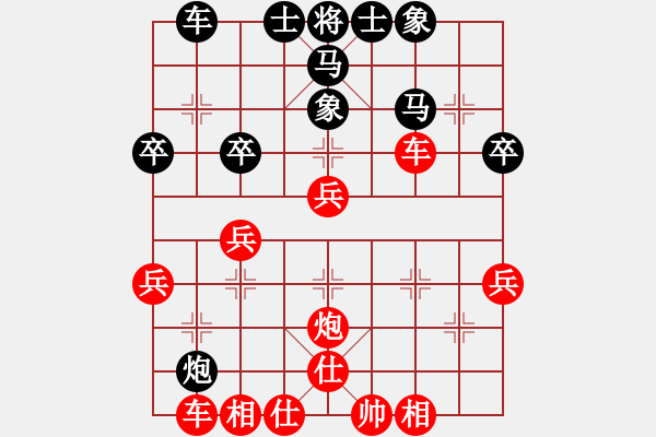 象棋棋譜圖片：仙居-柯漢飛VS鵬城飛鷹(2015-1-28) - 步數(shù)：40 