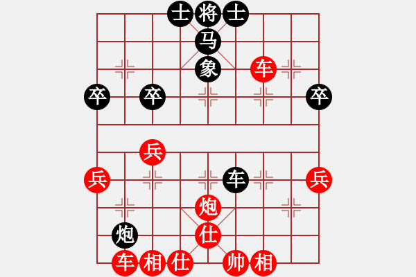 象棋棋譜圖片：仙居-柯漢飛VS鵬城飛鷹(2015-1-28) - 步數(shù)：50 