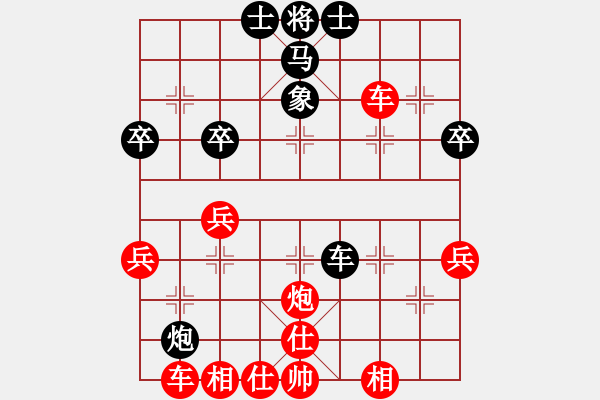 象棋棋譜圖片：仙居-柯漢飛VS鵬城飛鷹(2015-1-28) - 步數(shù)：51 