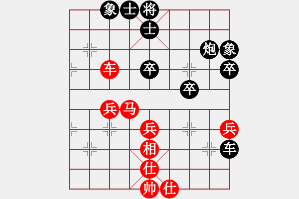 象棋棋譜圖片：侯振榮 先和 馬維維 - 步數(shù)：60 