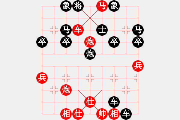 象棋棋譜圖片：“手”字 第一局 - 步數(shù)：41 