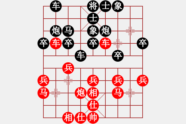 象棋棋譜圖片：123 - 步數(shù)：26 