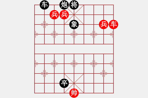 象棋棋譜圖片：丹鳳朝陽(yáng)七路兵同型局 第一型 - 步數(shù)：0 