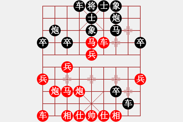 象棋棋譜圖片：牛三哥(6段) 負 小嬌(7段) - 步數(shù)：30 