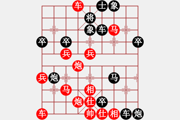 象棋棋譜圖片：牛三哥(6段) 負 小嬌(7段) - 步數(shù)：60 