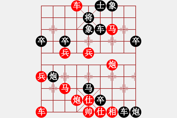 象棋棋譜圖片：牛三哥(6段) 負 小嬌(7段) - 步數(shù)：62 