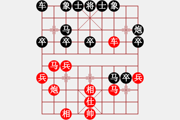 象棋棋譜圖片：春風(fēng)染雪(月將)-勝-飛天戰(zhàn)龍王(9段) - 步數(shù)：30 