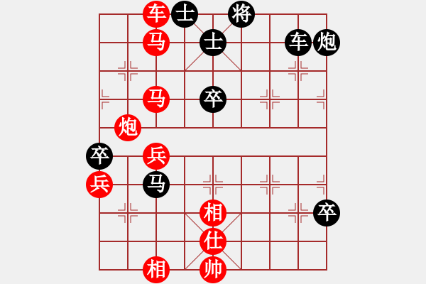 象棋棋譜圖片：春風(fēng)染雪(月將)-勝-飛天戰(zhàn)龍王(9段) - 步數(shù)：70 