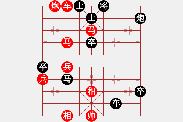 象棋棋譜圖片：春風(fēng)染雪(月將)-勝-飛天戰(zhàn)龍王(9段) - 步數(shù)：80 