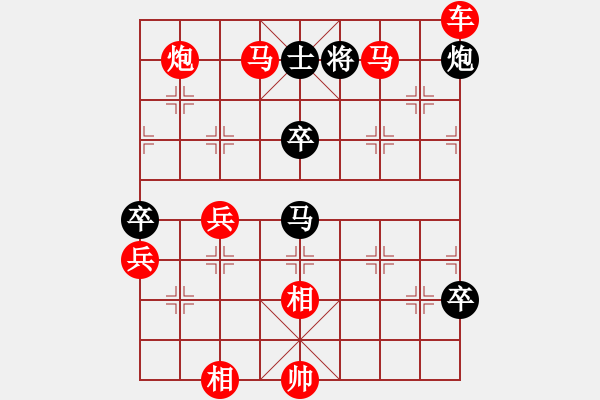 象棋棋譜圖片：春風(fēng)染雪(月將)-勝-飛天戰(zhàn)龍王(9段) - 步數(shù)：90 