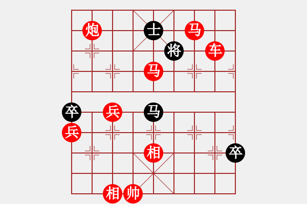 象棋棋譜圖片：春風(fēng)染雪(月將)-勝-飛天戰(zhàn)龍王(9段) - 步數(shù)：97 