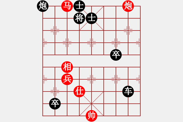 象棋棋譜圖片：177.導(dǎo)炮過峽 - 步數(shù)：10 