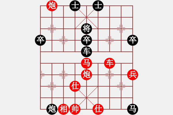 象棋棋譜圖片：最愛黃方怡(2段)-勝-咸安王(5段) - 步數(shù)：110 