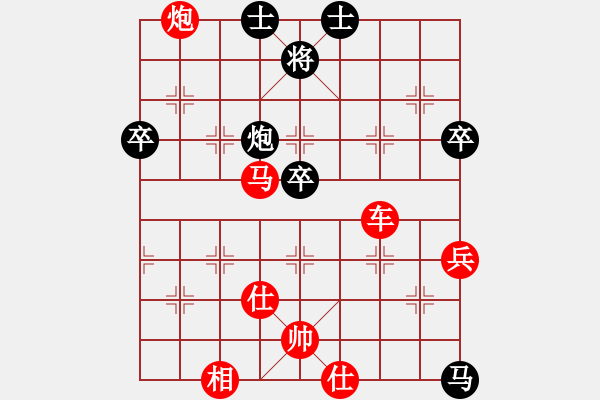 象棋棋譜圖片：最愛黃方怡(2段)-勝-咸安王(5段) - 步數(shù)：120 