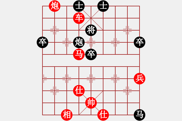 象棋棋譜圖片：最愛黃方怡(2段)-勝-咸安王(5段) - 步數(shù)：123 