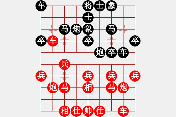 象棋棋譜圖片：最愛黃方怡(2段)-勝-咸安王(5段) - 步數(shù)：20 