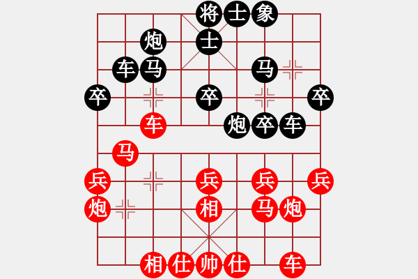 象棋棋譜圖片：最愛黃方怡(2段)-勝-咸安王(5段) - 步數(shù)：30 