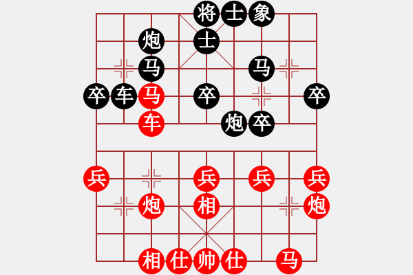 象棋棋譜圖片：最愛黃方怡(2段)-勝-咸安王(5段) - 步數(shù)：40 