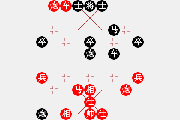 象棋棋譜圖片：最愛黃方怡(2段)-勝-咸安王(5段) - 步數(shù)：70 