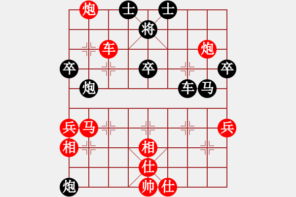 象棋棋譜圖片：最愛黃方怡(2段)-勝-咸安王(5段) - 步數(shù)：80 