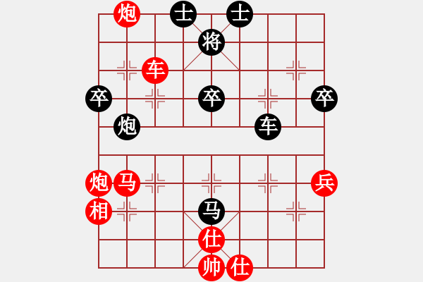 象棋棋譜圖片：最愛黃方怡(2段)-勝-咸安王(5段) - 步數(shù)：90 