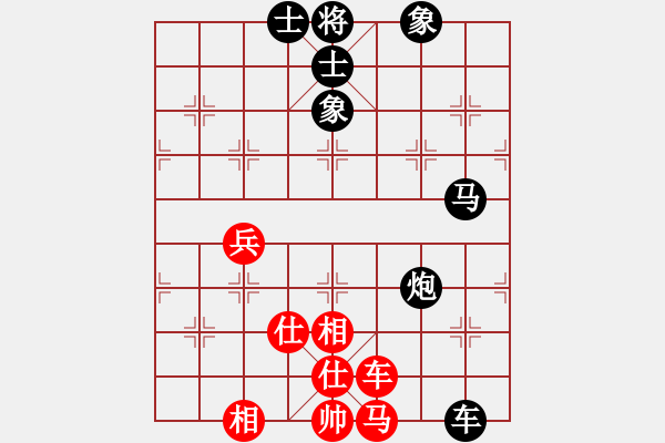 象棋棋譜圖片：展翅飛翔[1259947156] -VS- ︻▇◤[1242800400] qiang4 18 - 步數(shù)：110 