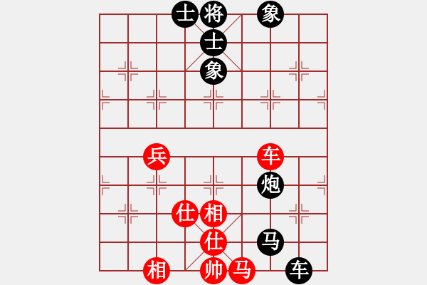 象棋棋譜圖片：展翅飛翔[1259947156] -VS- ︻▇◤[1242800400] qiang4 18 - 步數(shù)：116 