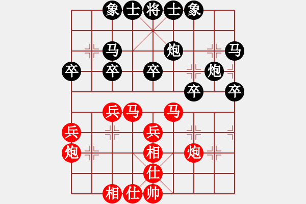 象棋棋譜圖片：bbboy002[紅] -VS- 幸福ing6364[黑] - 步數(shù)：40 