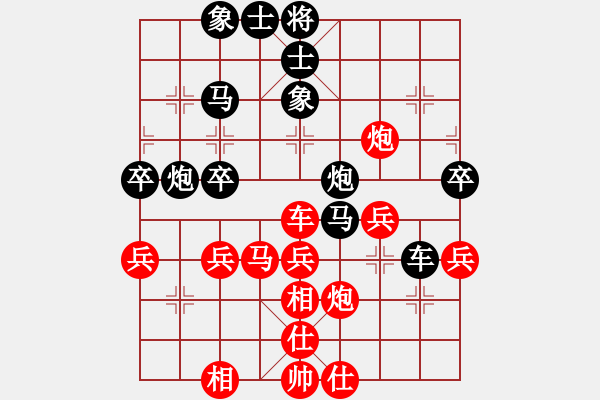 象棋棋譜圖片：中殘神手(4段)-負(fù)-星月的傳奇(1段) - 步數(shù)：40 