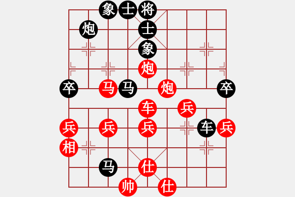 象棋棋譜圖片：中殘神手(4段)-負(fù)-星月的傳奇(1段) - 步數(shù)：50 