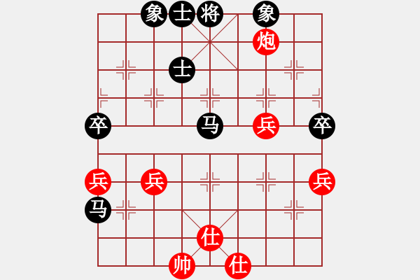 象棋棋譜圖片：中殘神手(4段)-負(fù)-星月的傳奇(1段) - 步數(shù)：66 